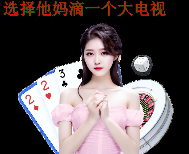 博雅体育APP最新下载链接大全