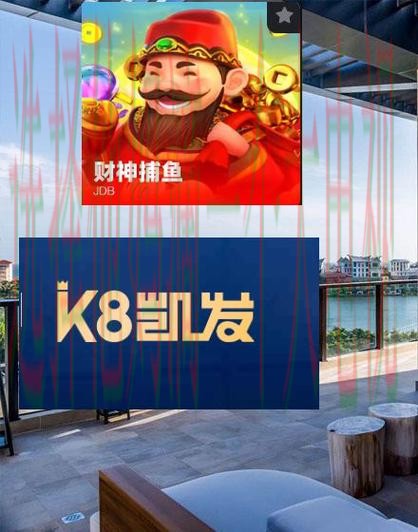 凯发APP下载最新版本教程