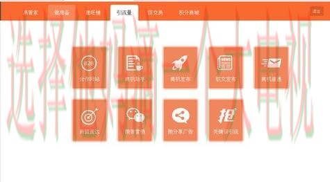九游体育官方链接入口