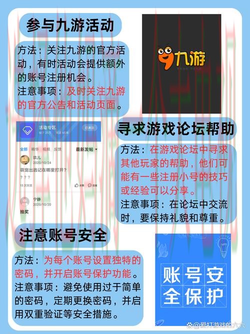 九游娱乐手机APP下载及使用指南