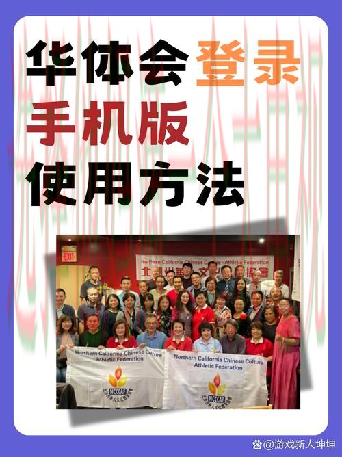 华体会体育游戏平台体验与攻略 华体会体育游戏平台体验与攻略