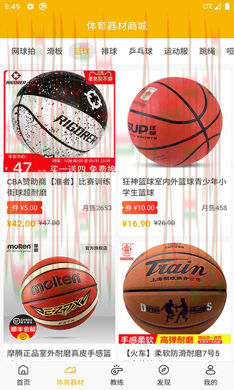 M6体育最新网站入口推荐 M6体育最新网站入口推荐