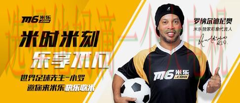 M6体育最新网站入口推荐 M6体育最新网站入口推荐