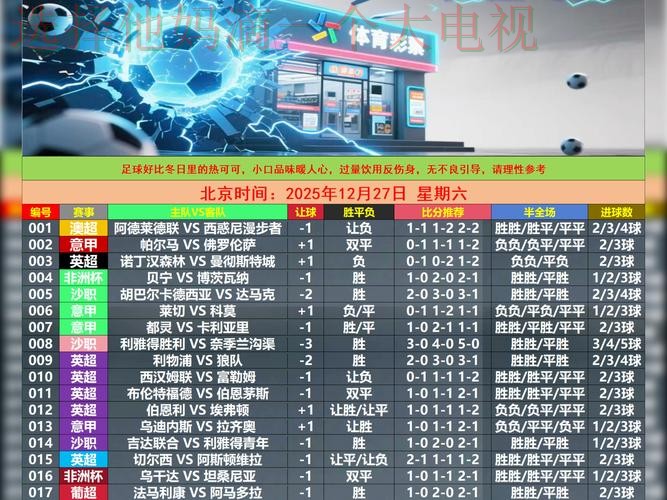 环球体育最佳游戏平台推荐 环球体育最佳游戏平台推荐