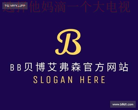 贝博下载链接最新入口解析 贝博下载链接最新入口解析