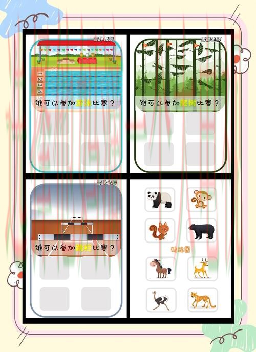 必赢体育登录链接怎么玩转 必赢体育登录链接怎么玩转