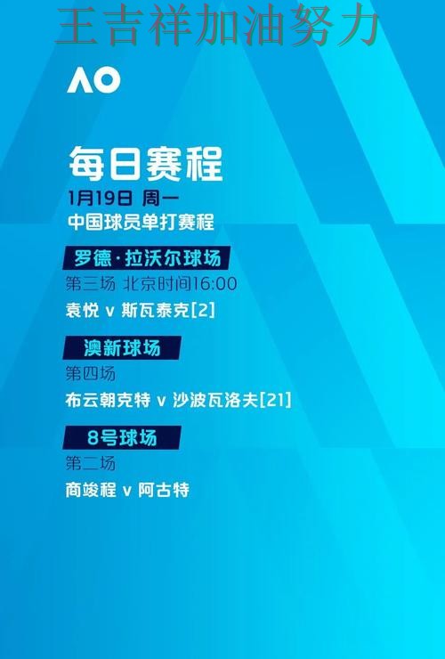 76人在WTA巡回赛中战平对手后晋级前景生变 成为本轮最大看点 76人在WTA巡回赛中战平对手后晋级前景生变 成为本轮最大看点