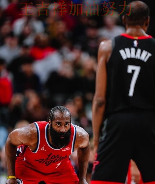 哈登复出首战表现抢眼 球队状态回暖值得关注