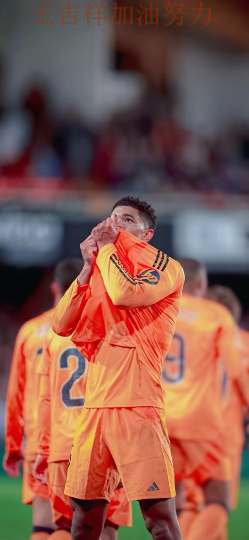 法甲焦点战回顾:贝林厄姆表现抢眼 成为本轮最大看点 法甲焦点战回顾:贝林厄姆表现抢眼 成为本轮最大看点