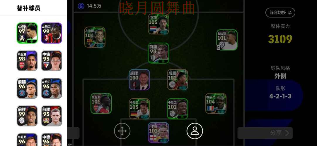 世界杯买球下载进攻型球队真的更稳吗完整教学