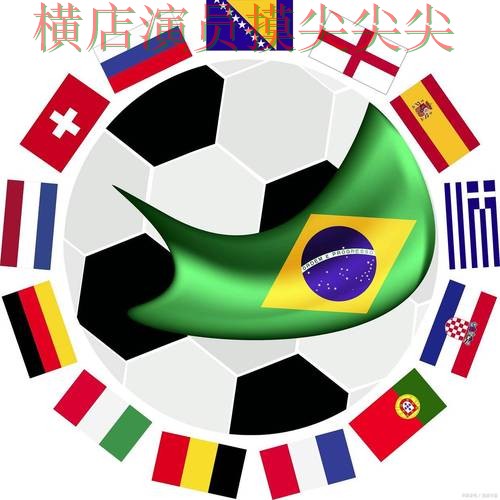 世界杯投注平台合集汇总合集：覆盖安全入口+直播与入口方式 - 世界杯高清直播