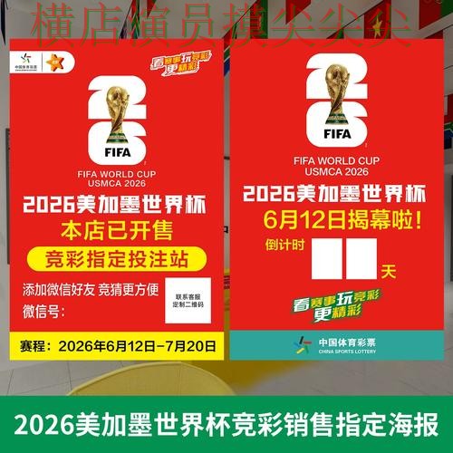 世界杯投注网站大全哪个好？围绕赛事直播+直播体验做一次实测对比（世界杯赛事中心）